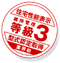 Z\\@ێǗ@3@`F擾@ƊE