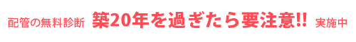 zǂ̖ff@z20N߂vӁI@{