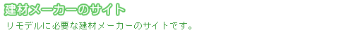 ރ[J[̃TCg
