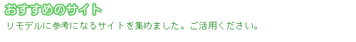 ߂̃TCg