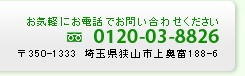 ʌRs㉜x188-6