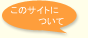 ̃TCgɂ