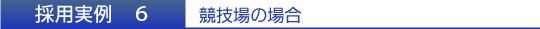 ̗pUF@Z̏ꍇ
